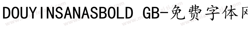DOUYINSANASBOLD GB字体转换